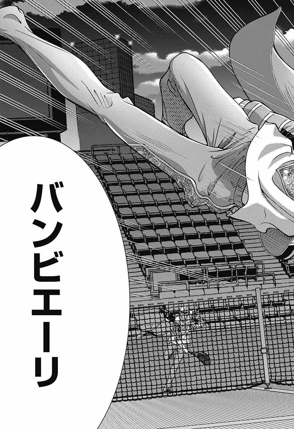 Shin Tennis no Ouji-sama Chapter 370 11ページ