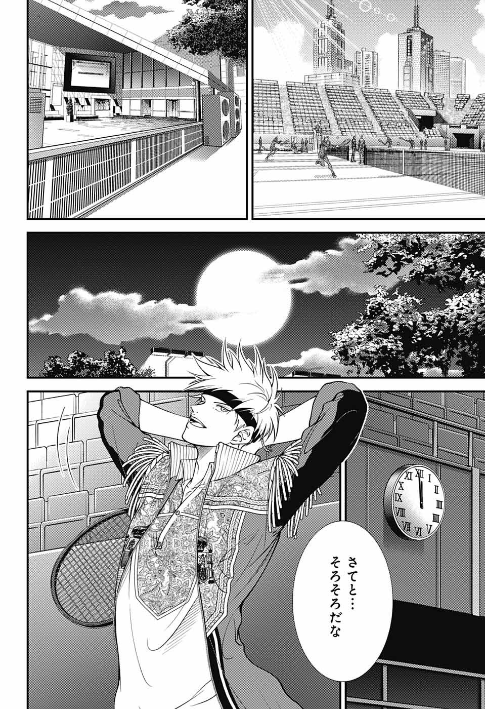 Shin Tennis no Ouji-sama Chapter 370 8ページ