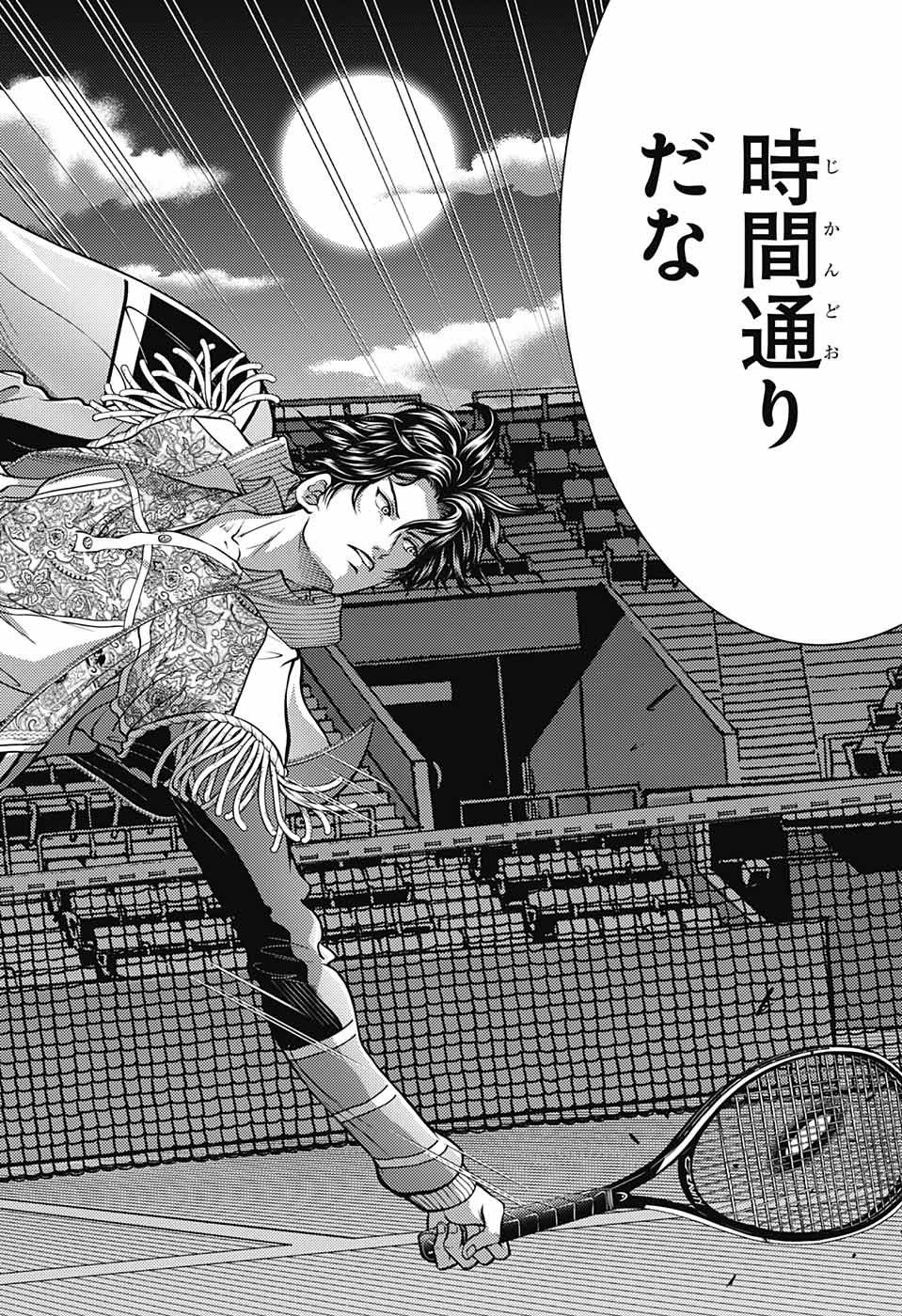 Shin Tennis no Ouji-sama Chapter 370 10ページ
