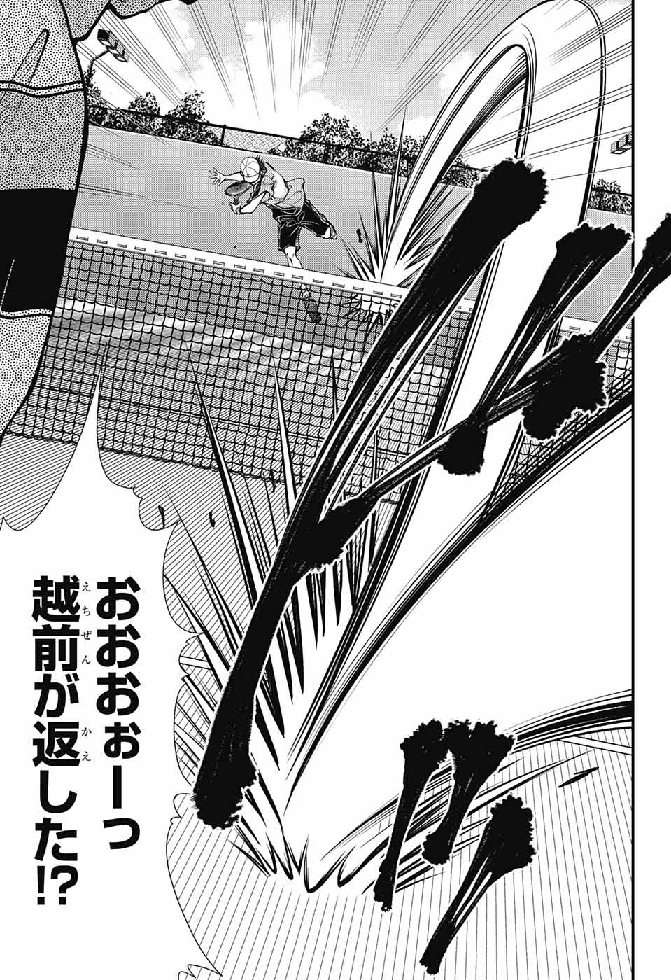Shin Tennis no Ouji-sama Chapter 372 11ページ
