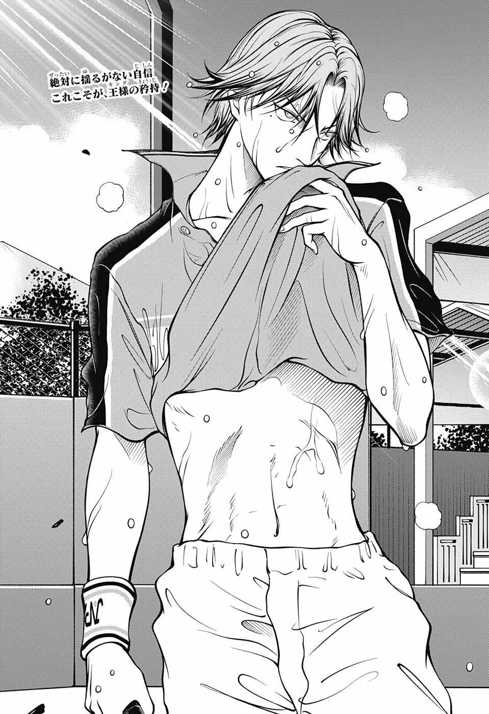 Shin Tennis no Ouji-sama Chapter 373 13ページ