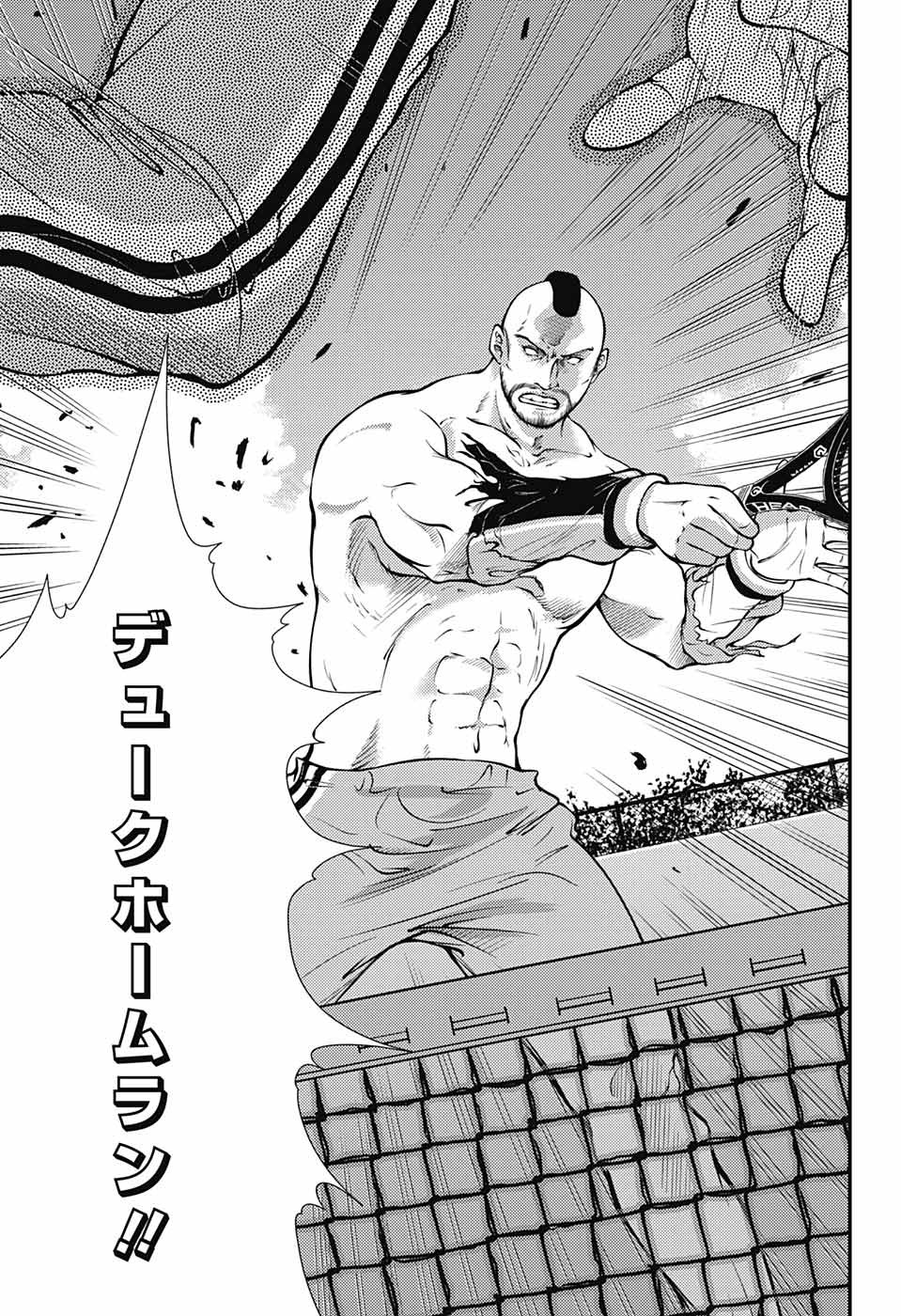 Shin Tennis no Ouji-sama Chapter 373 3ページ