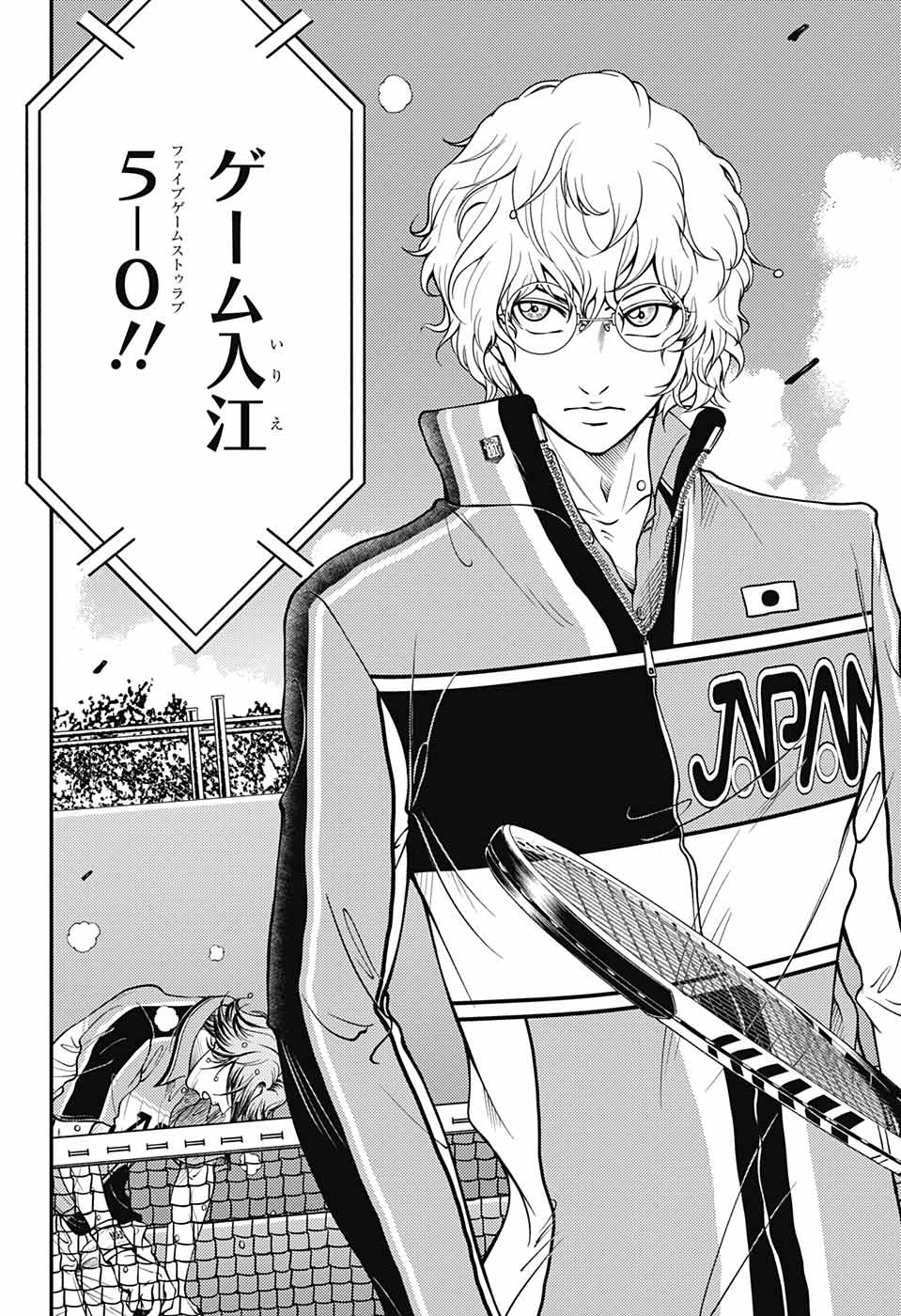 Shin Tennis no Ouji-sama Chapter 373 10ページ