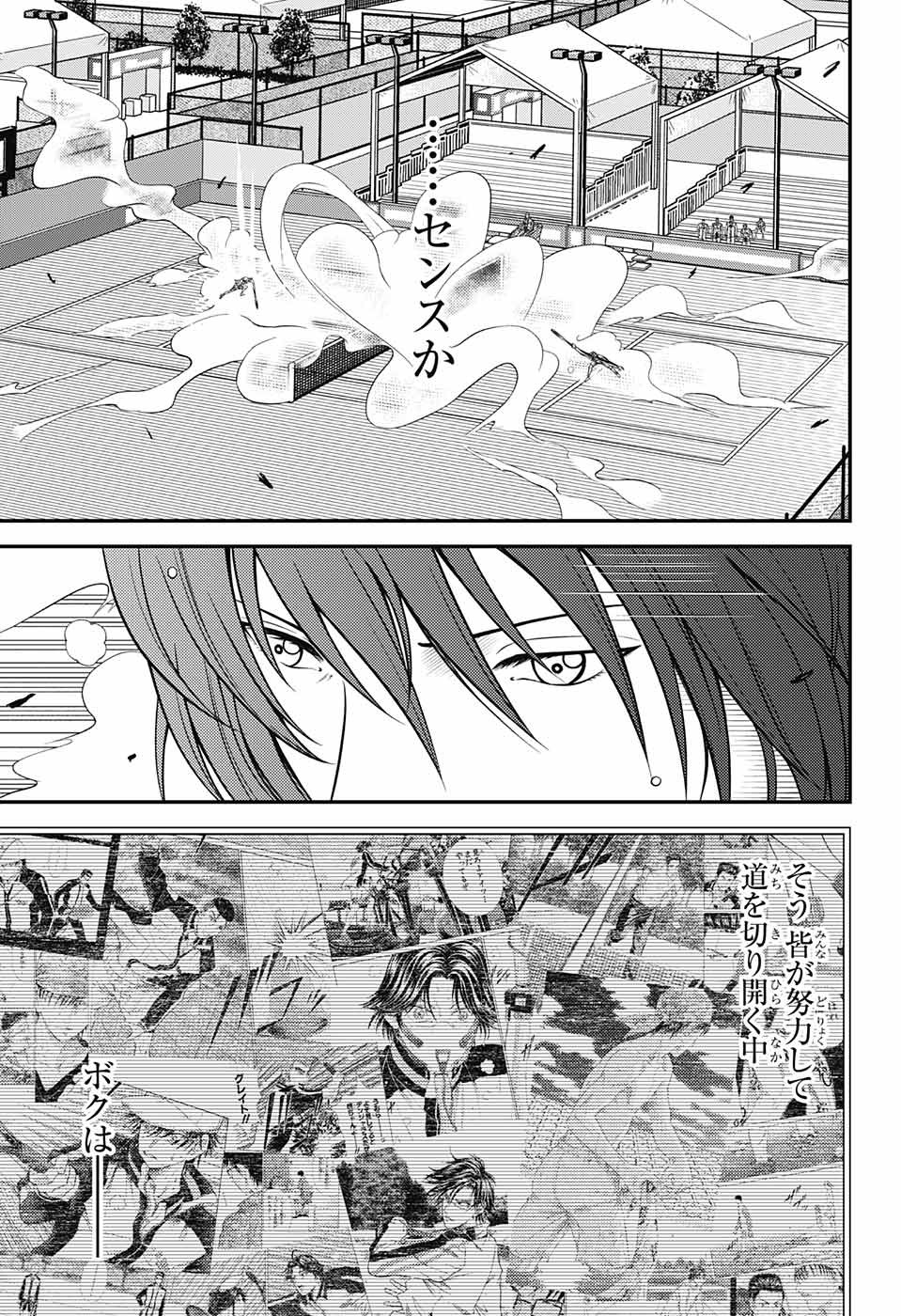 Shin Tennis no Ouji-sama Chapter 374 6ページ