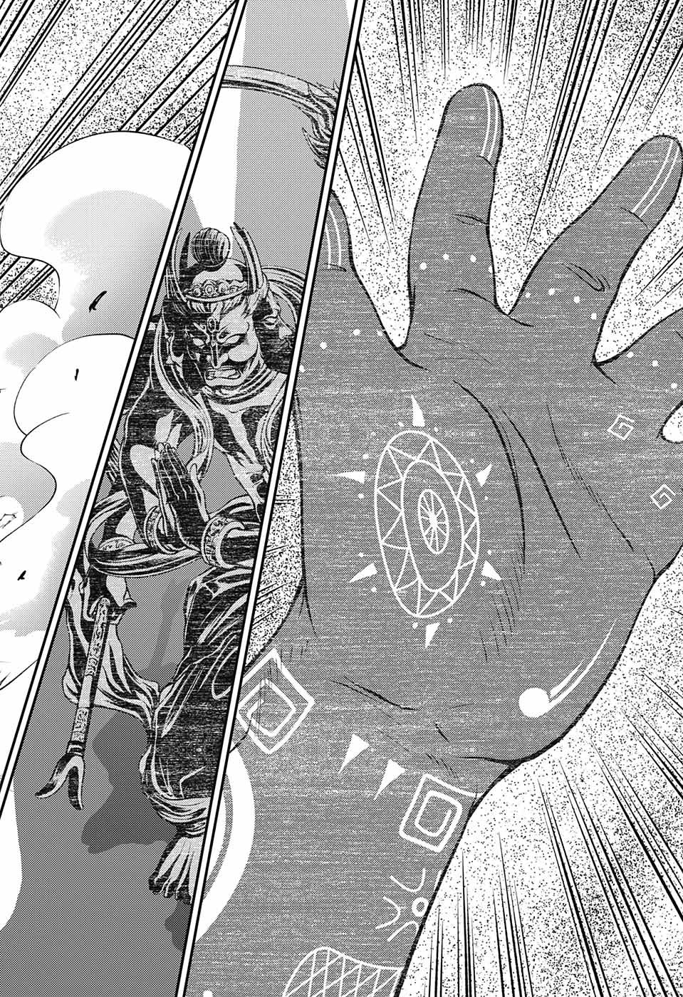 Shin Tennis no Ouji-sama Chapter 375 12ページ