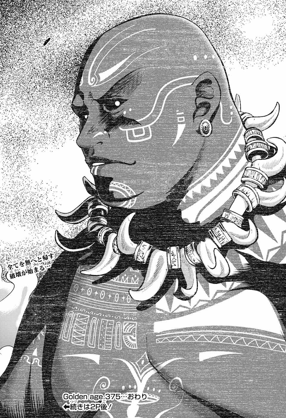 Shin Tennis no Ouji-sama Chapter 375 15ページ