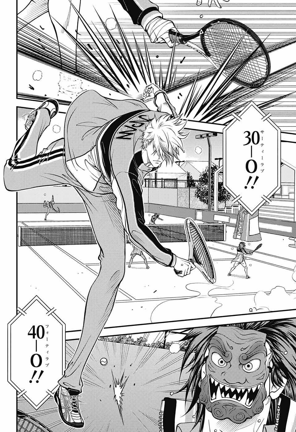 Shin Tennis no Ouji-sama Chapter 375 6ページ