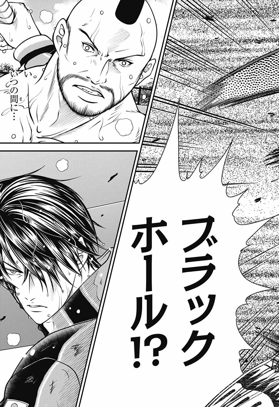 Shin Tennis no Ouji-sama Chapter 376 11ページ