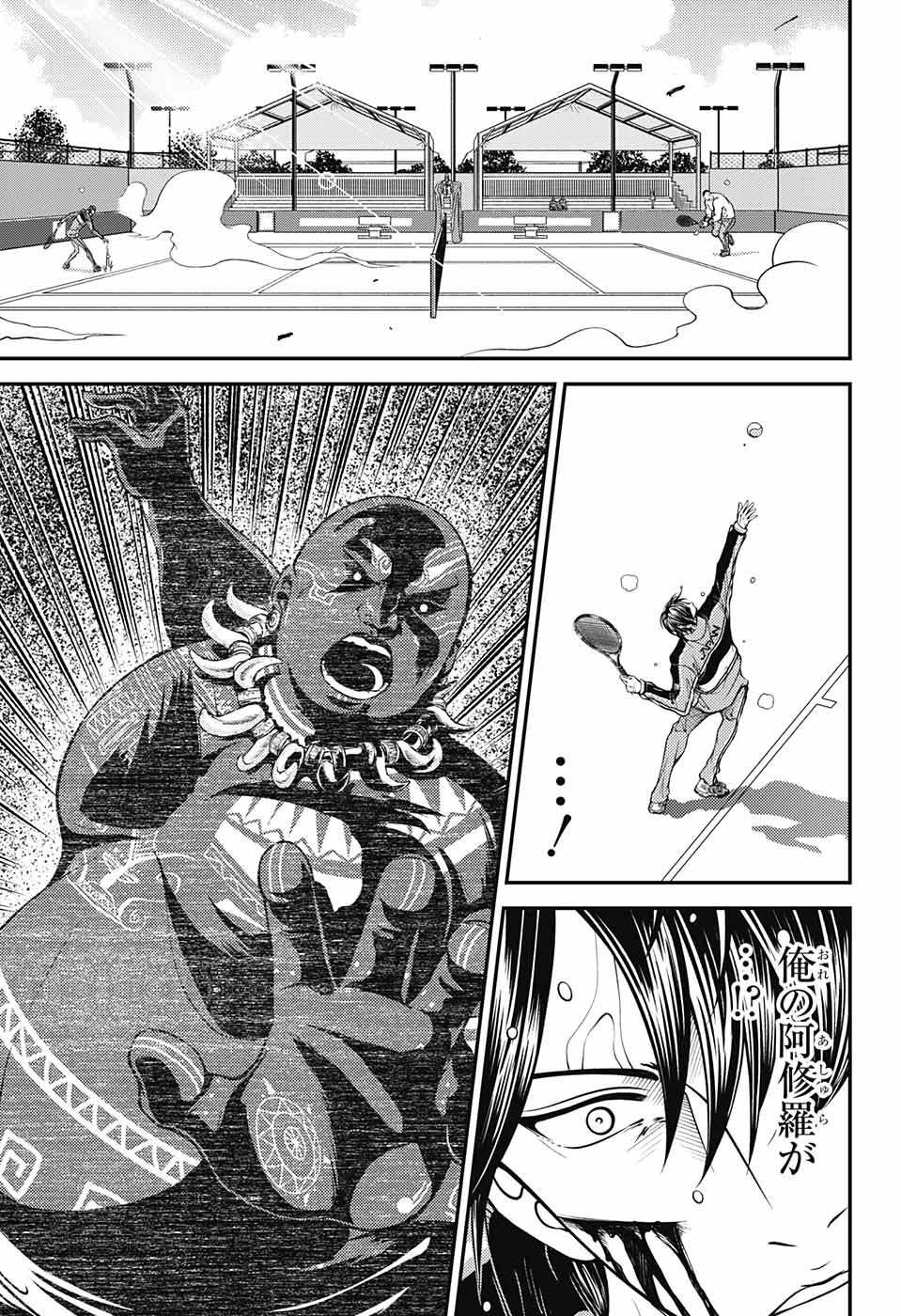 Shin Tennis no Ouji-sama Chapter 376 5ページ
