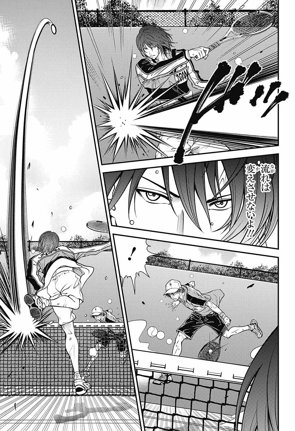 Shin Tennis no Ouji-sama Chapter 377 3ページ