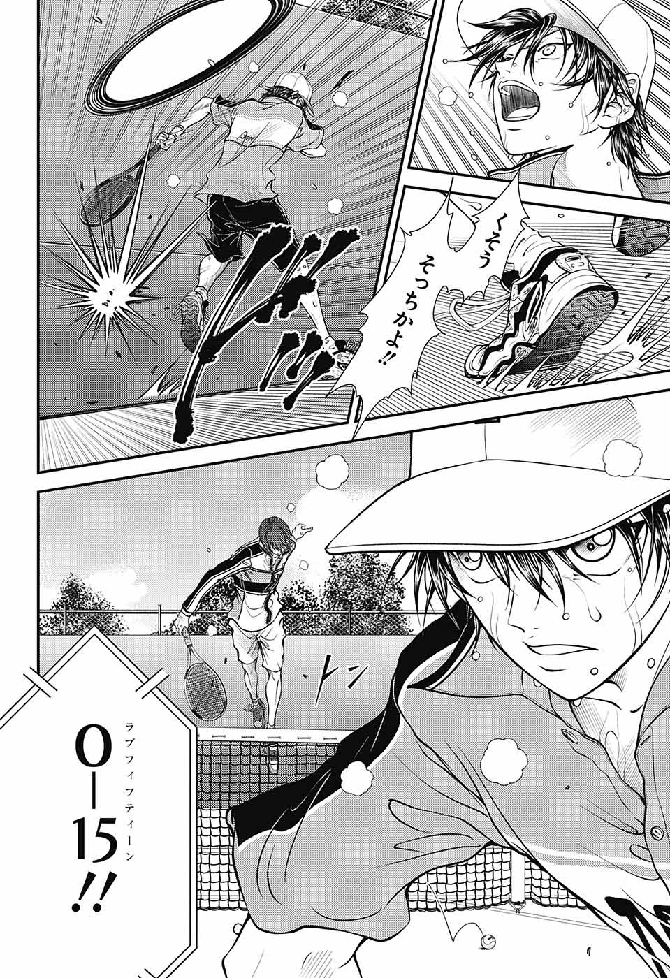 Shin Tennis no Ouji-sama Chapter 377 6ページ