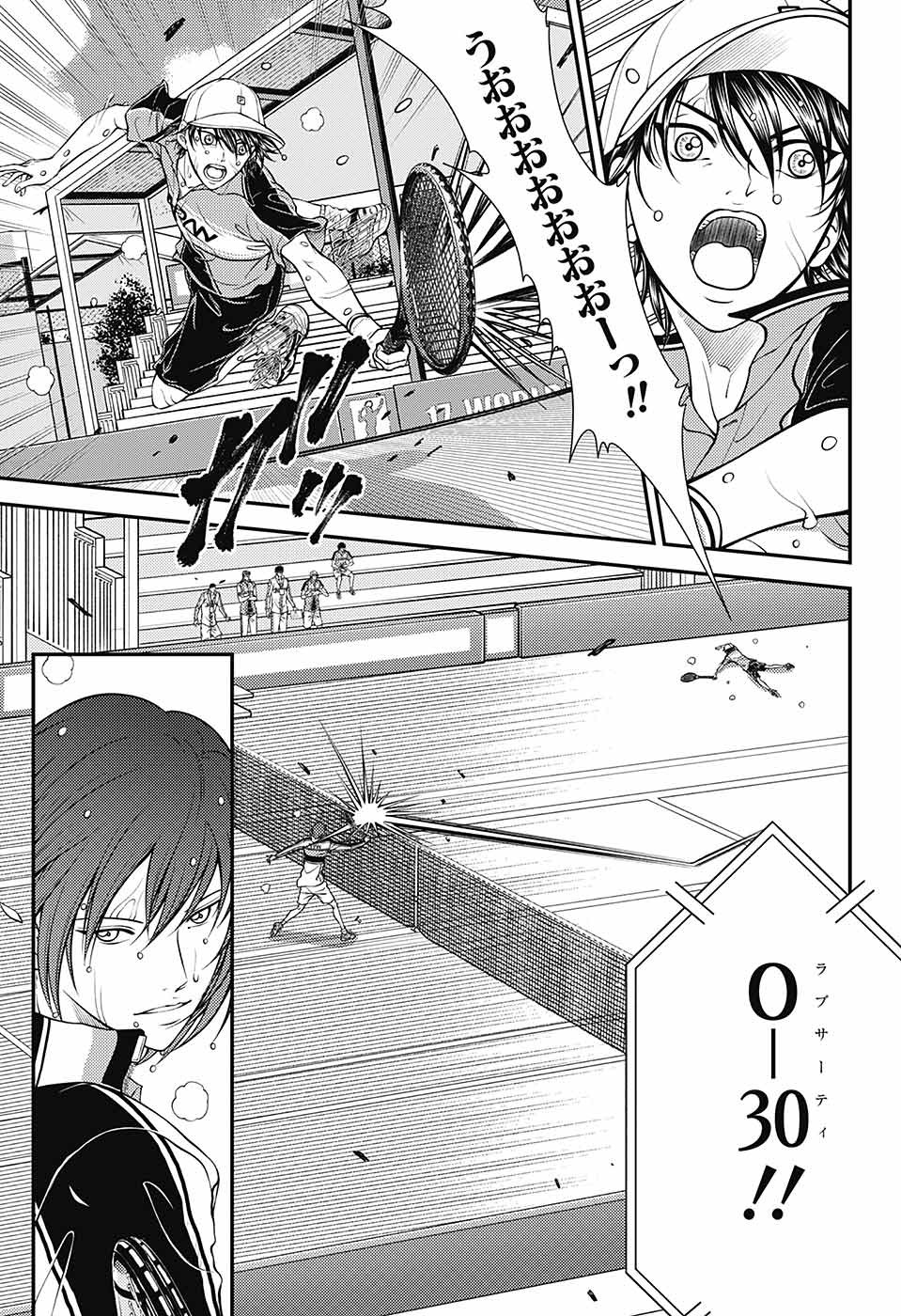 Shin Tennis no Ouji-sama Chapter 377 9ページ