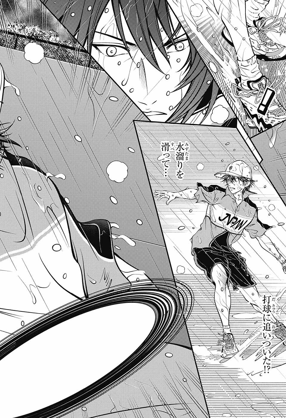 Shin Tennis no Ouji-sama Chapter 378 10ページ
