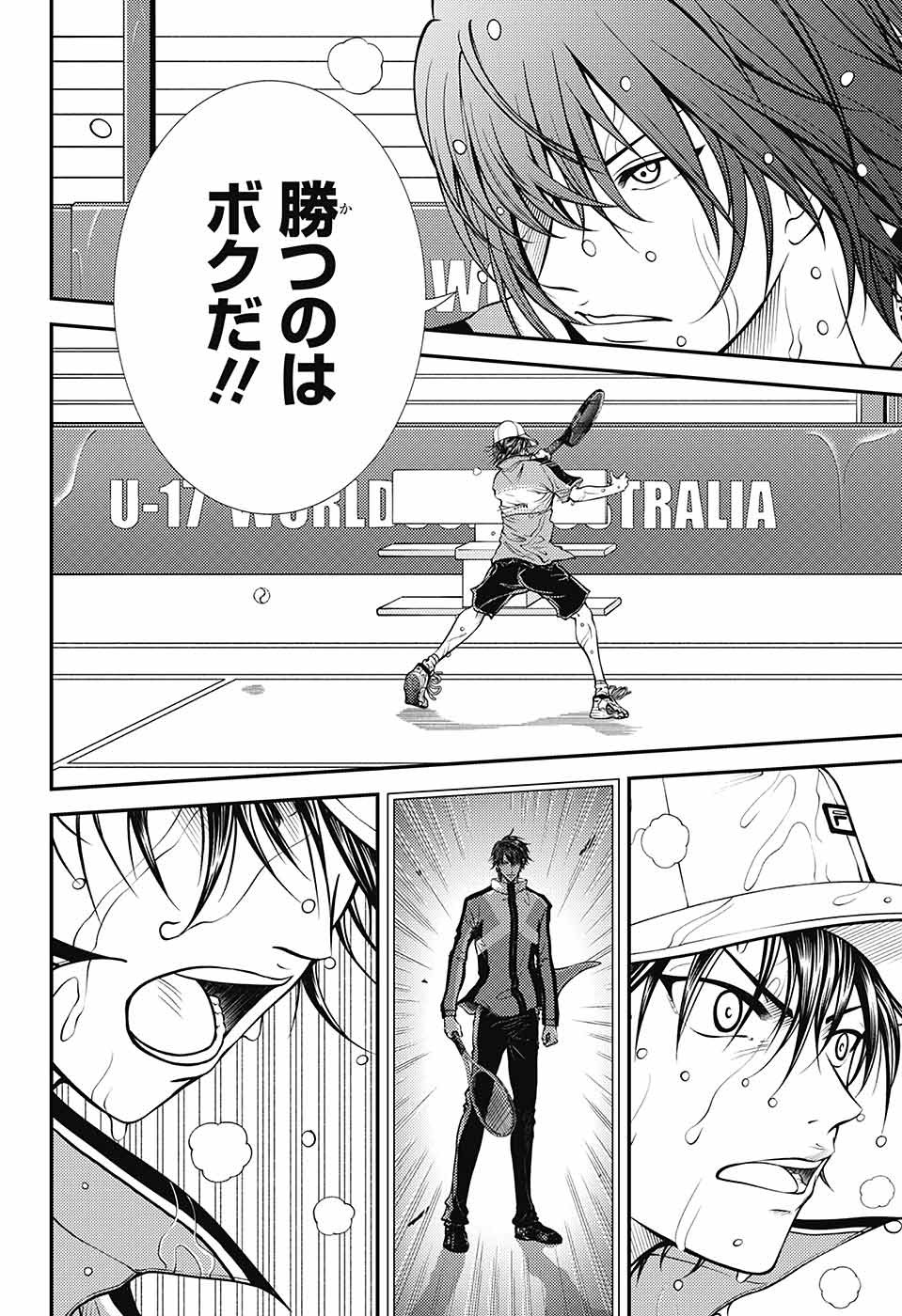 Shin Tennis no Ouji-sama Chapter 379 12ページ