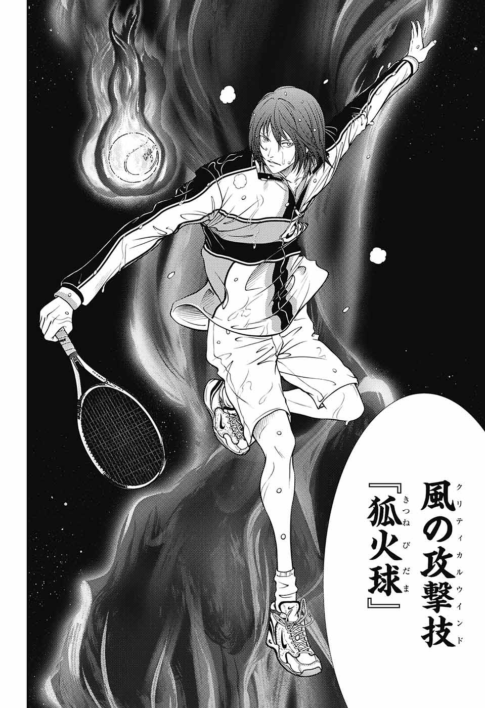 Shin Tennis no Ouji-sama Chapter 379 10ページ
