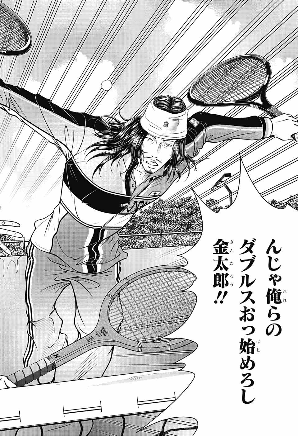 Shin Tennis no Ouji-sama Chapter 380 11ページ