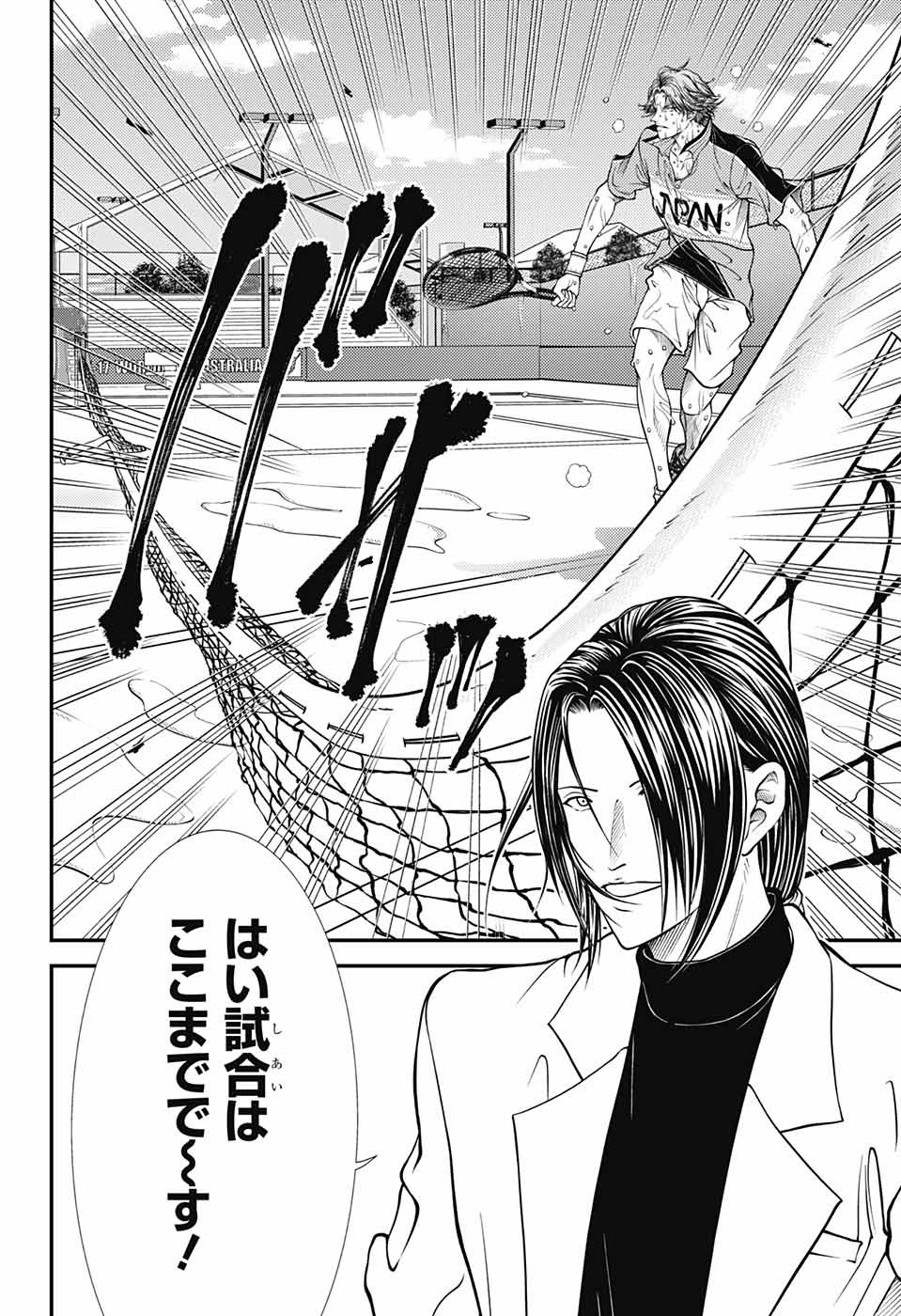 Shin Tennis no Ouji-sama Chapter 381 16ページ