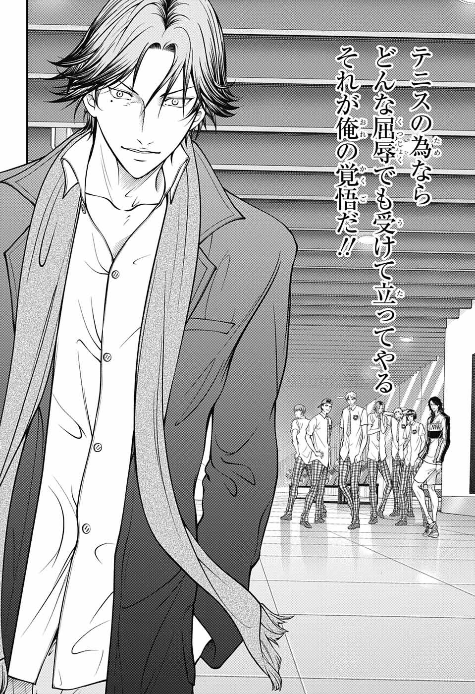 Shin Tennis no Ouji-sama Chapter 382 10ページ