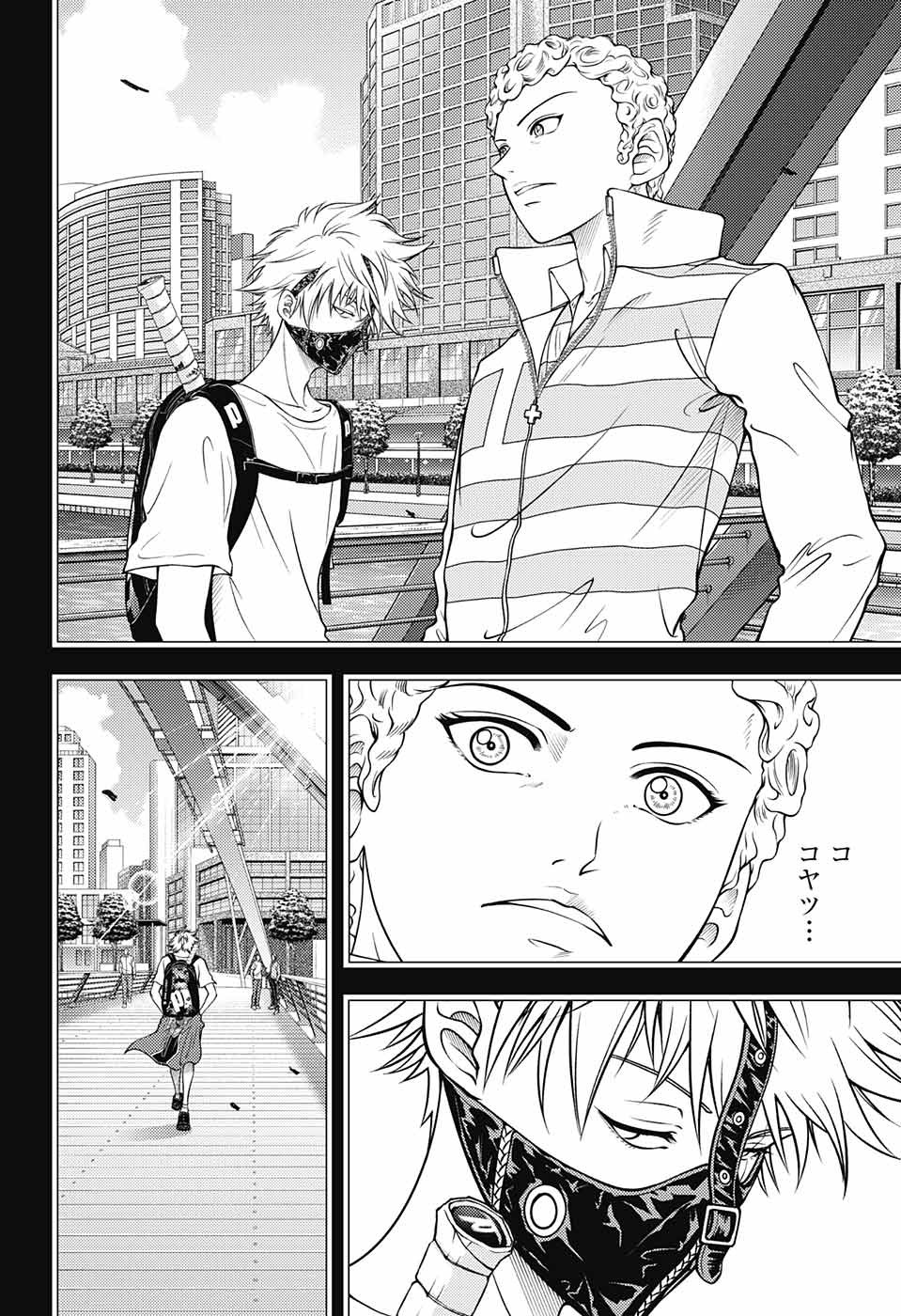 Shin Tennis no Ouji-sama Chapter 383 11ページ