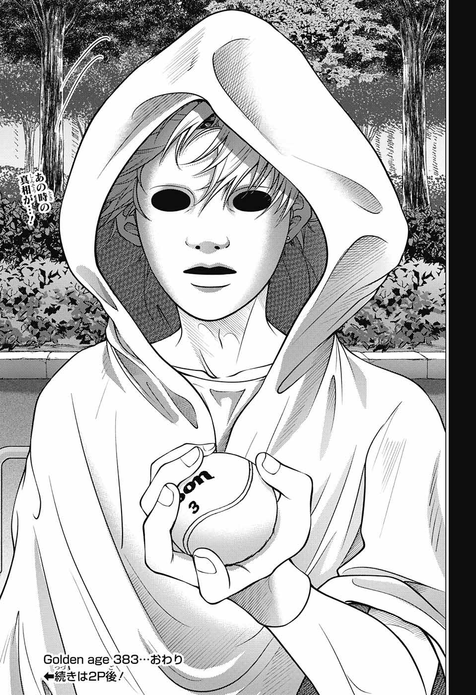 Shin Tennis no Ouji-sama Chapter 383 16ページ