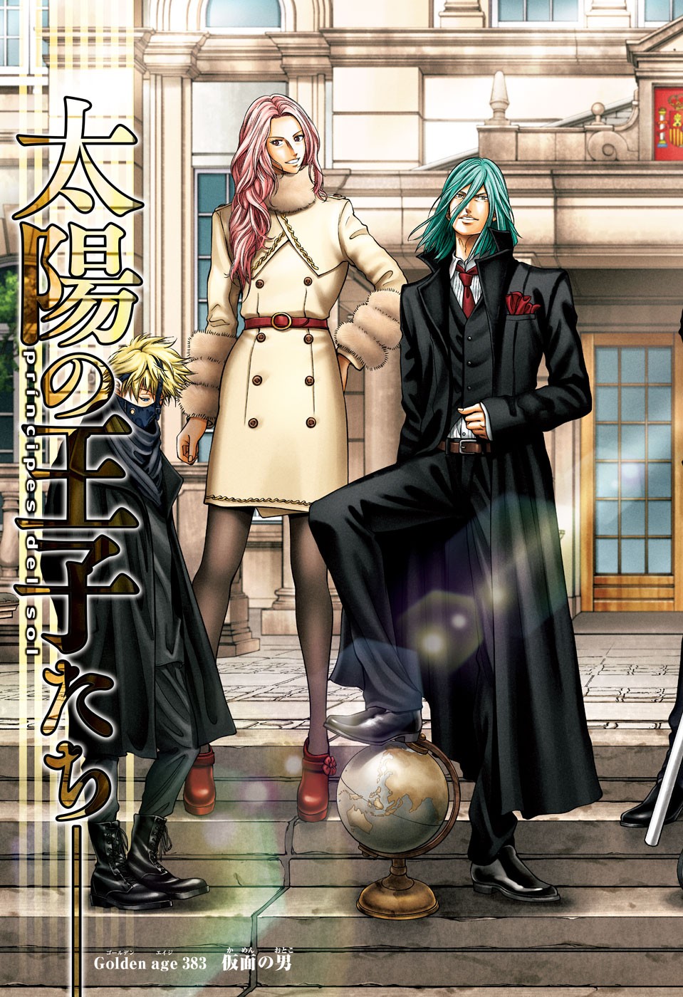 Shin Tennis no Ouji-sama Chapter 383 3ページ