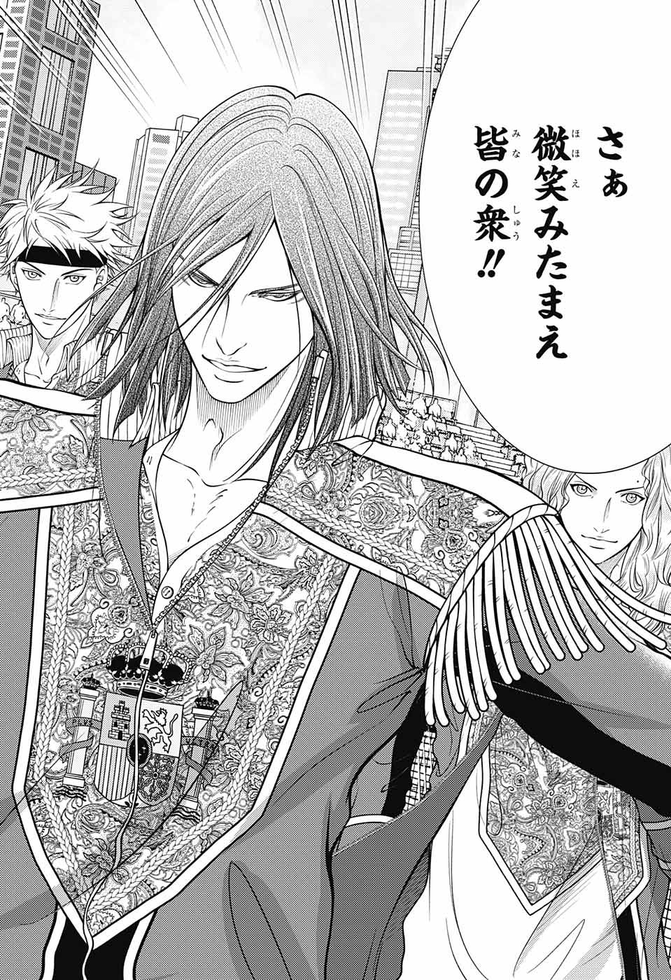 Shin Tennis no Ouji-sama Chapter 383 5ページ