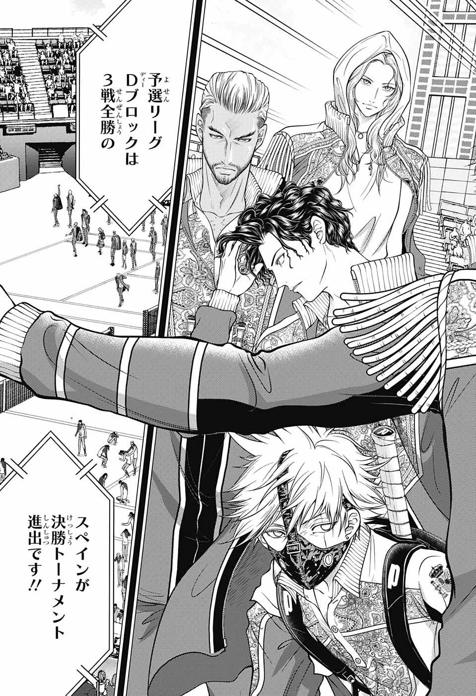 Shin Tennis no Ouji-sama Chapter 383 6ページ