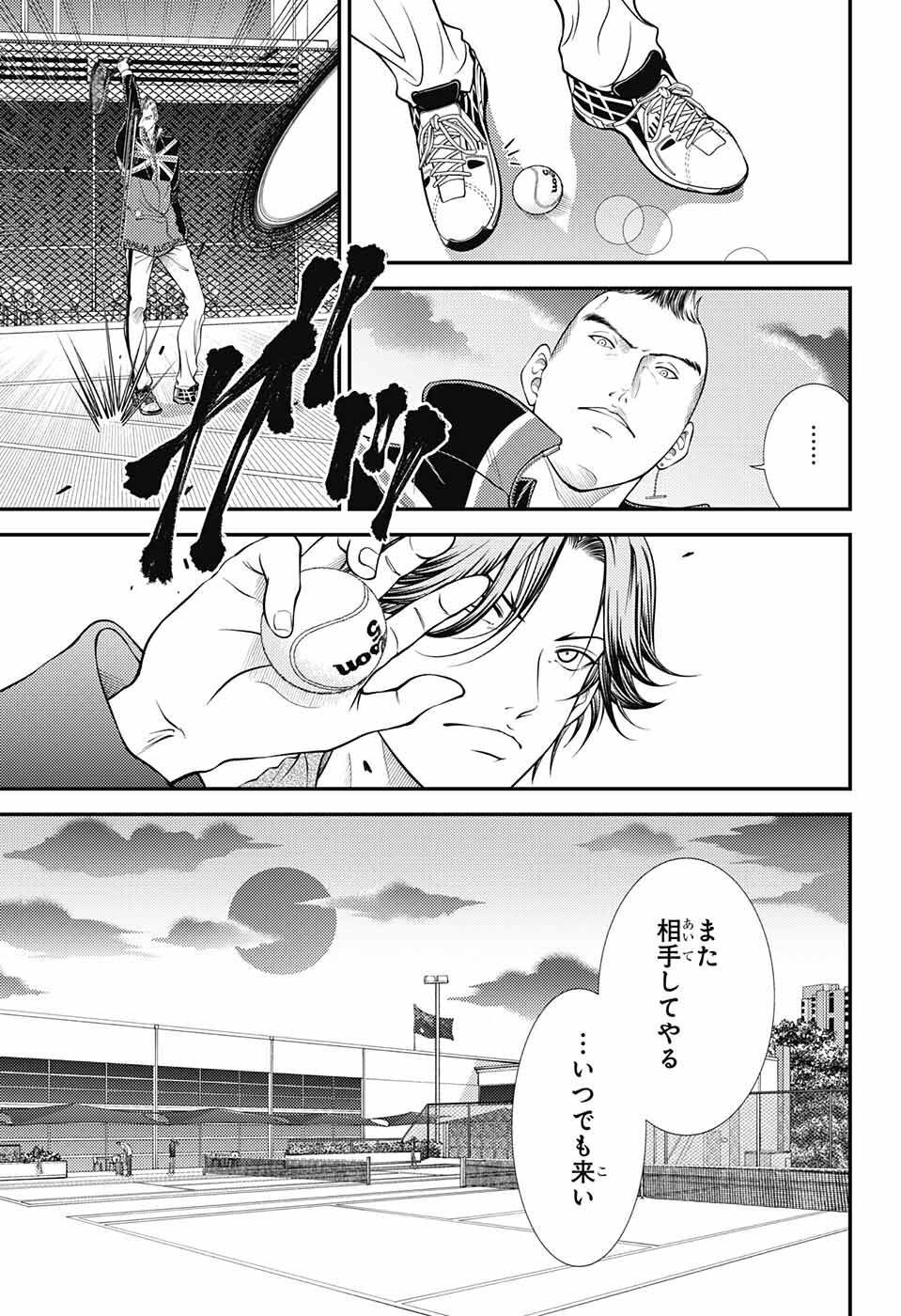 Shin Tennis no Ouji-sama Chapter 386 5ページ