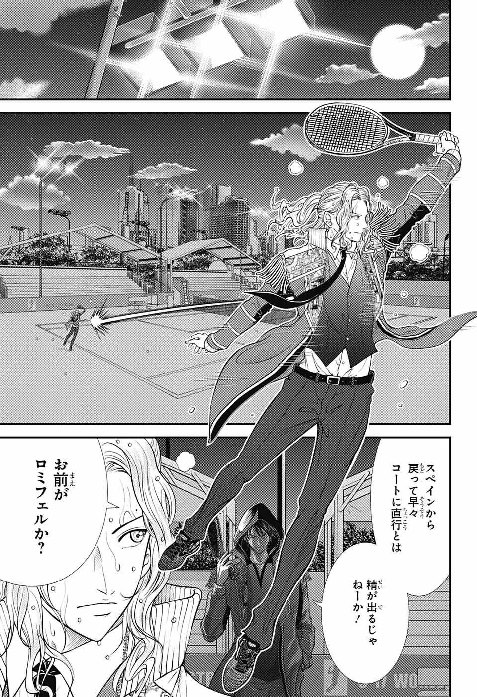 Shin Tennis no Ouji-sama Chapter 386 9ページ