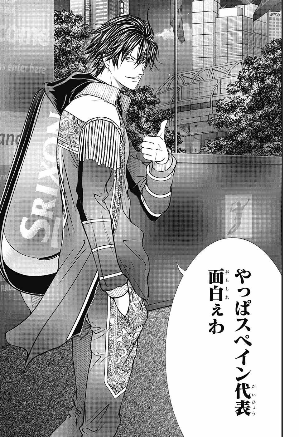 Shin Tennis no Ouji-sama Chapter 387 11ページ