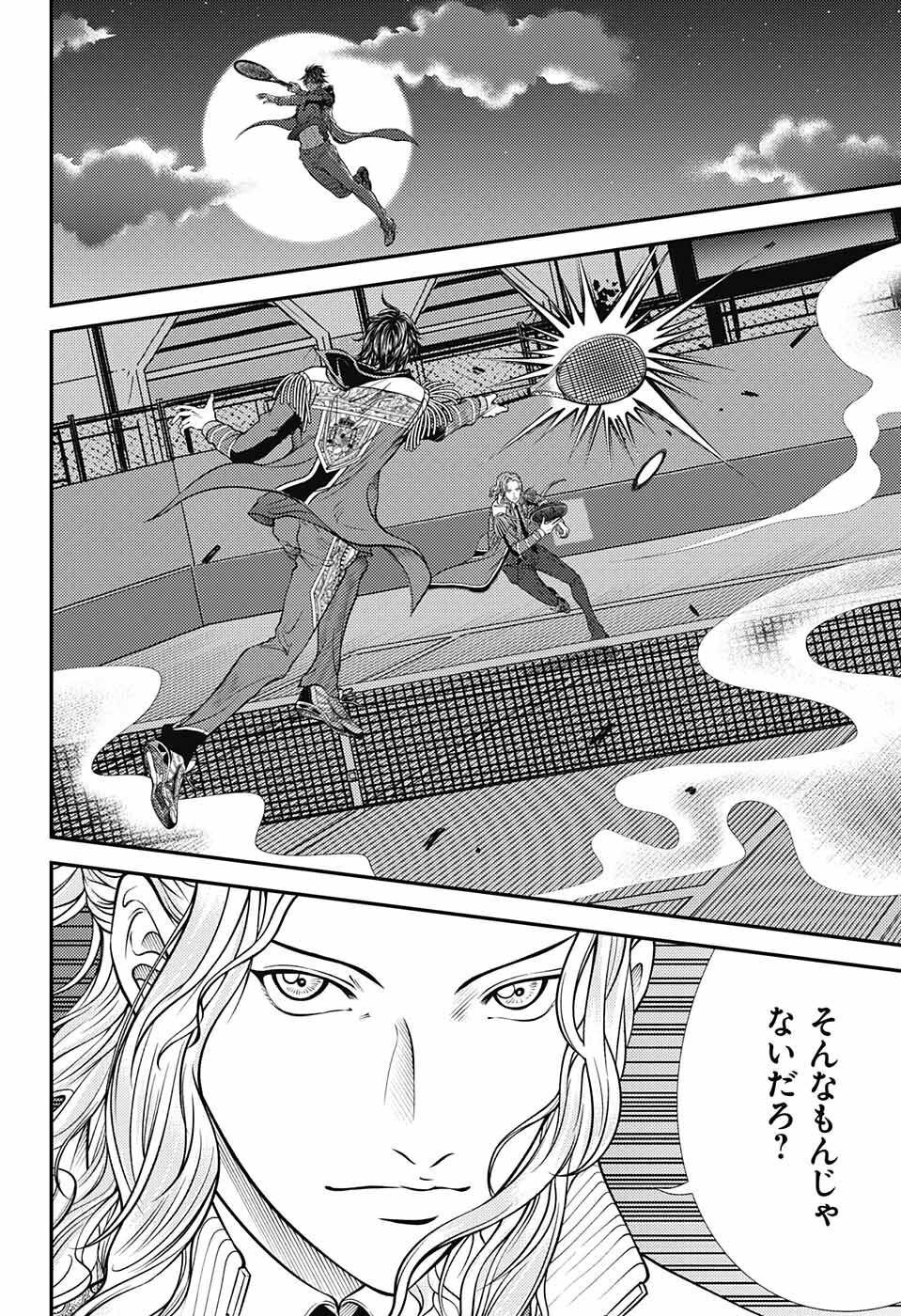 Shin Tennis no Ouji-sama Chapter 387 4ページ