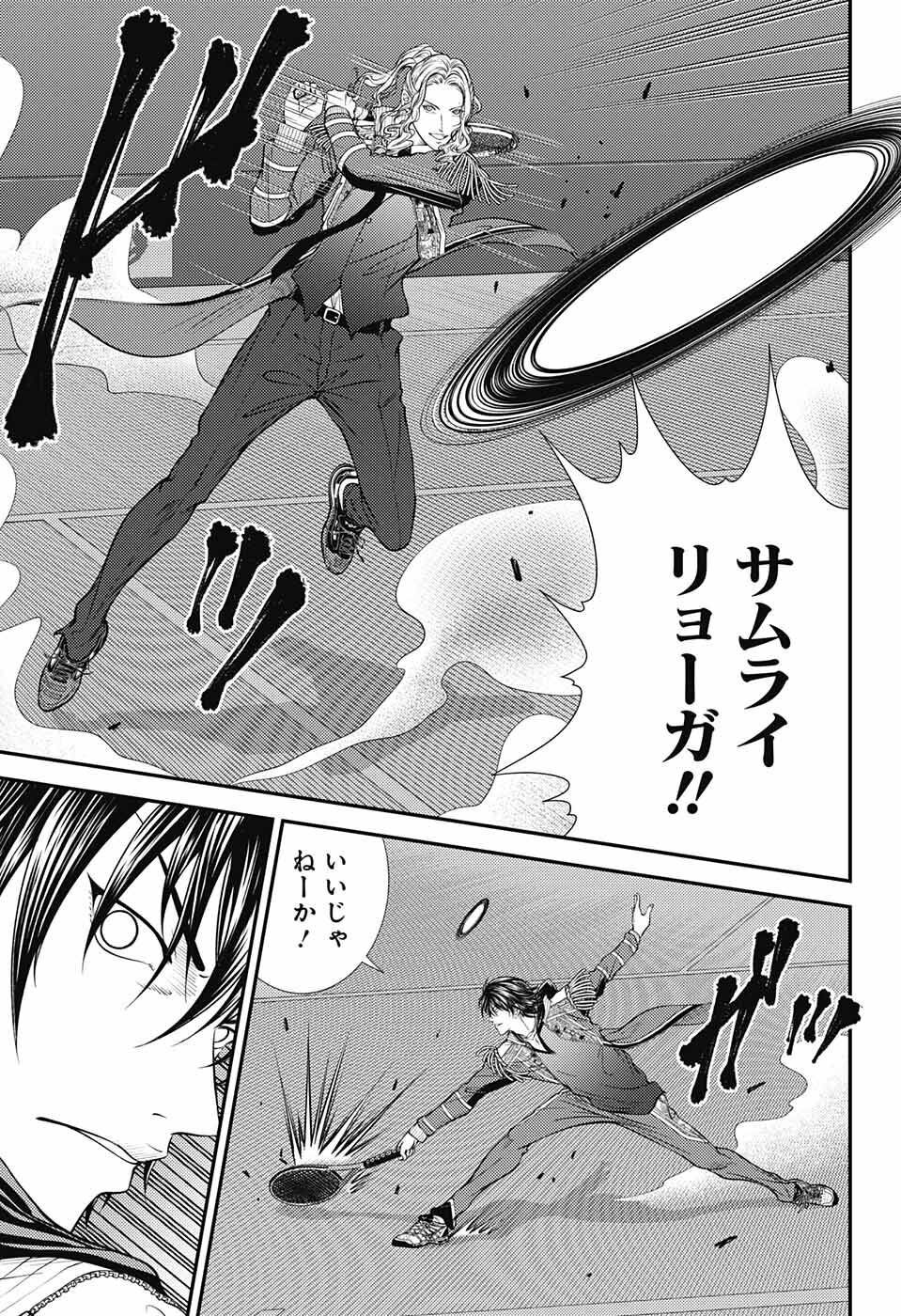 Shin Tennis no Ouji-sama Chapter 387 5ページ
