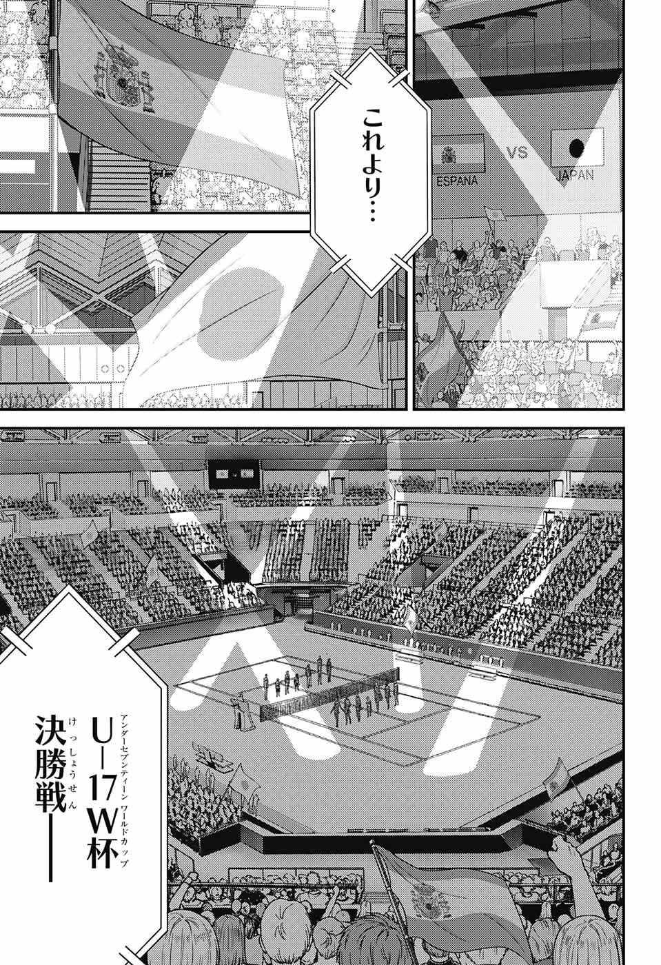 Shin Tennis no Ouji-sama Chapter 388 11ページ