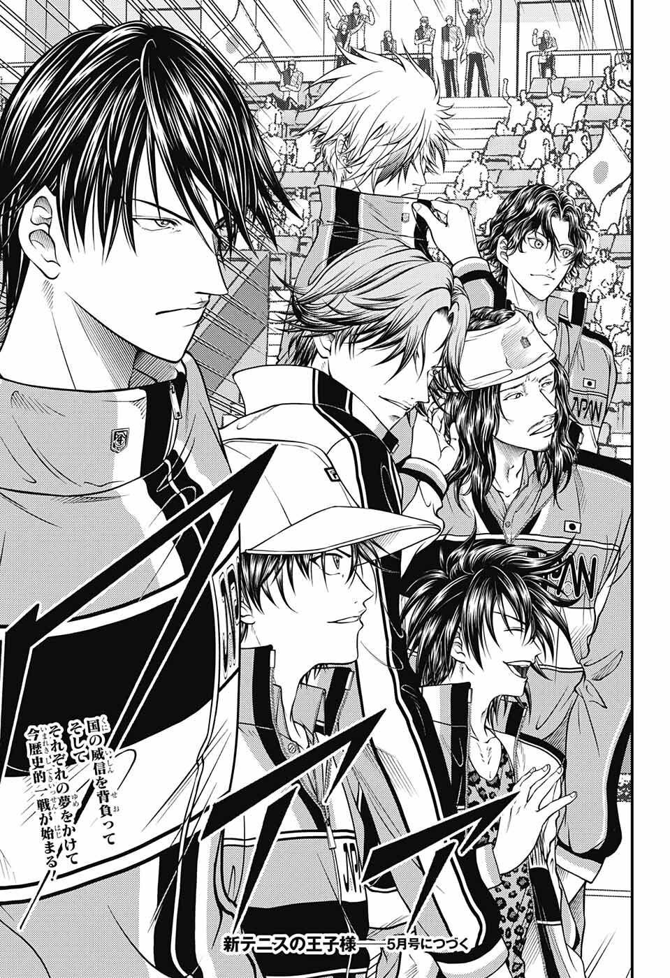 Shin Tennis no Ouji-sama Chapter 388 13ページ