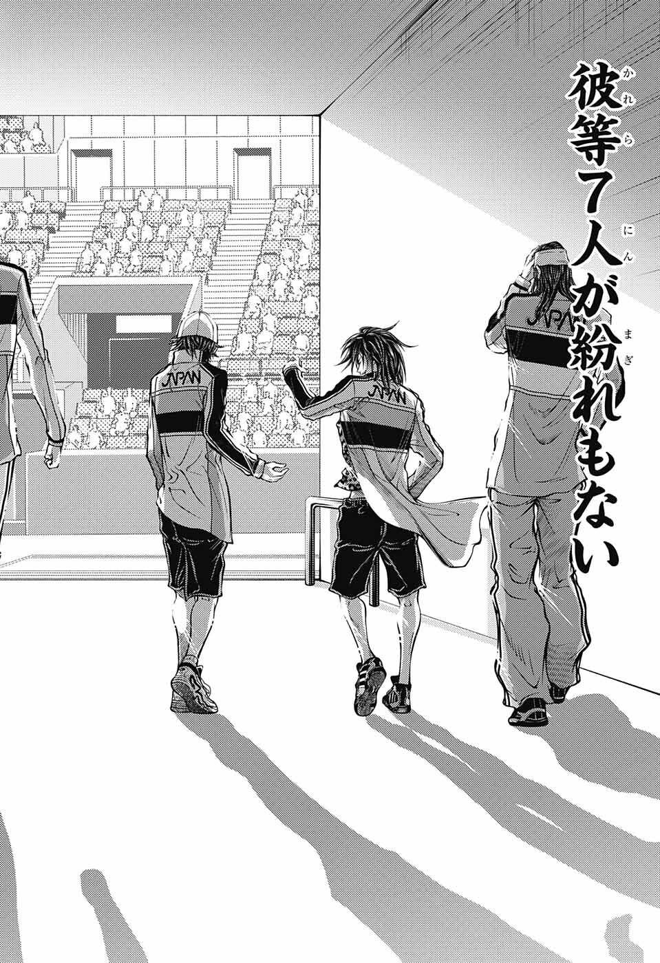 Shin Tennis no Ouji-sama Chapter 388 8ページ