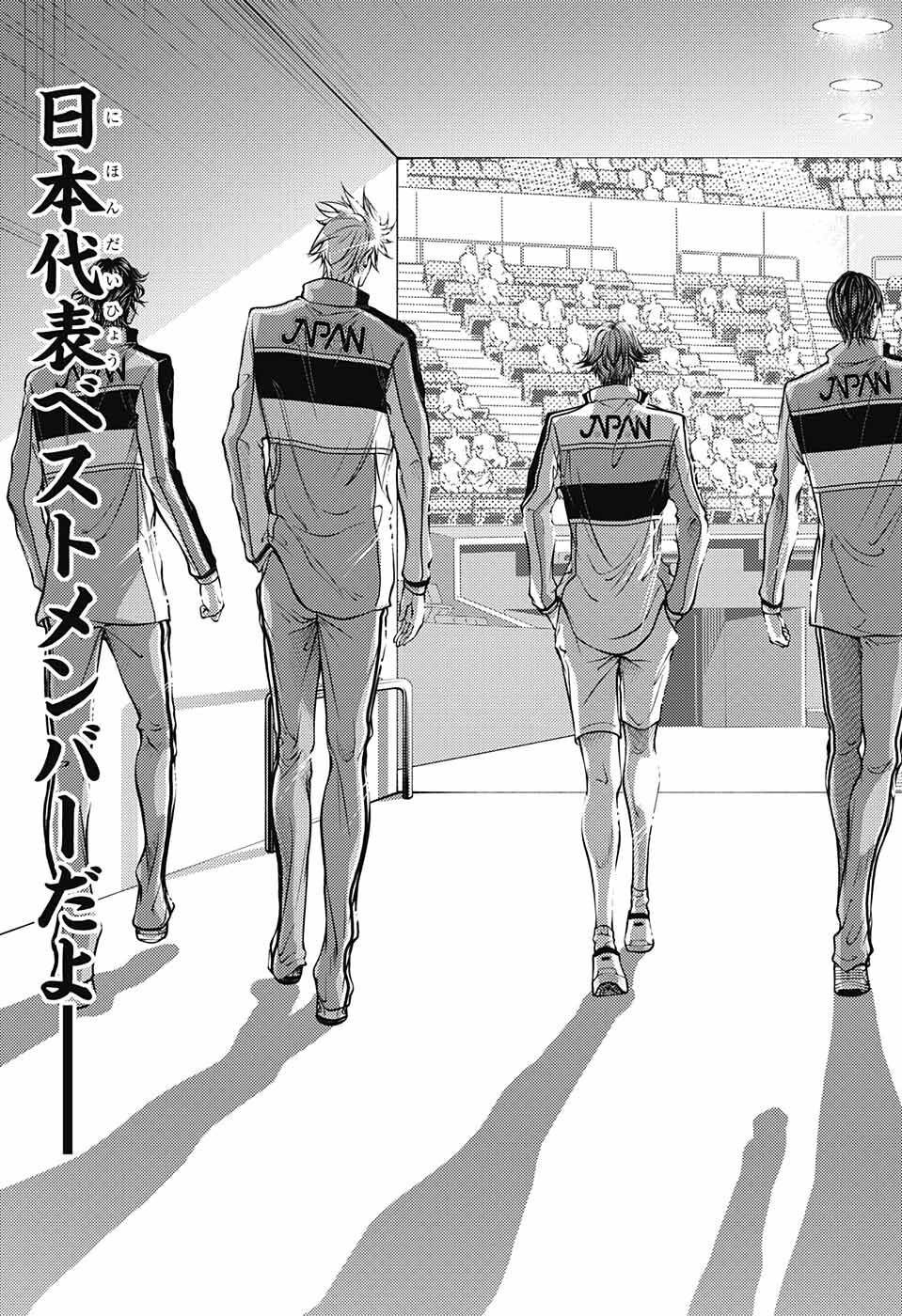 Shin Tennis no Ouji-sama Chapter 388 9ページ