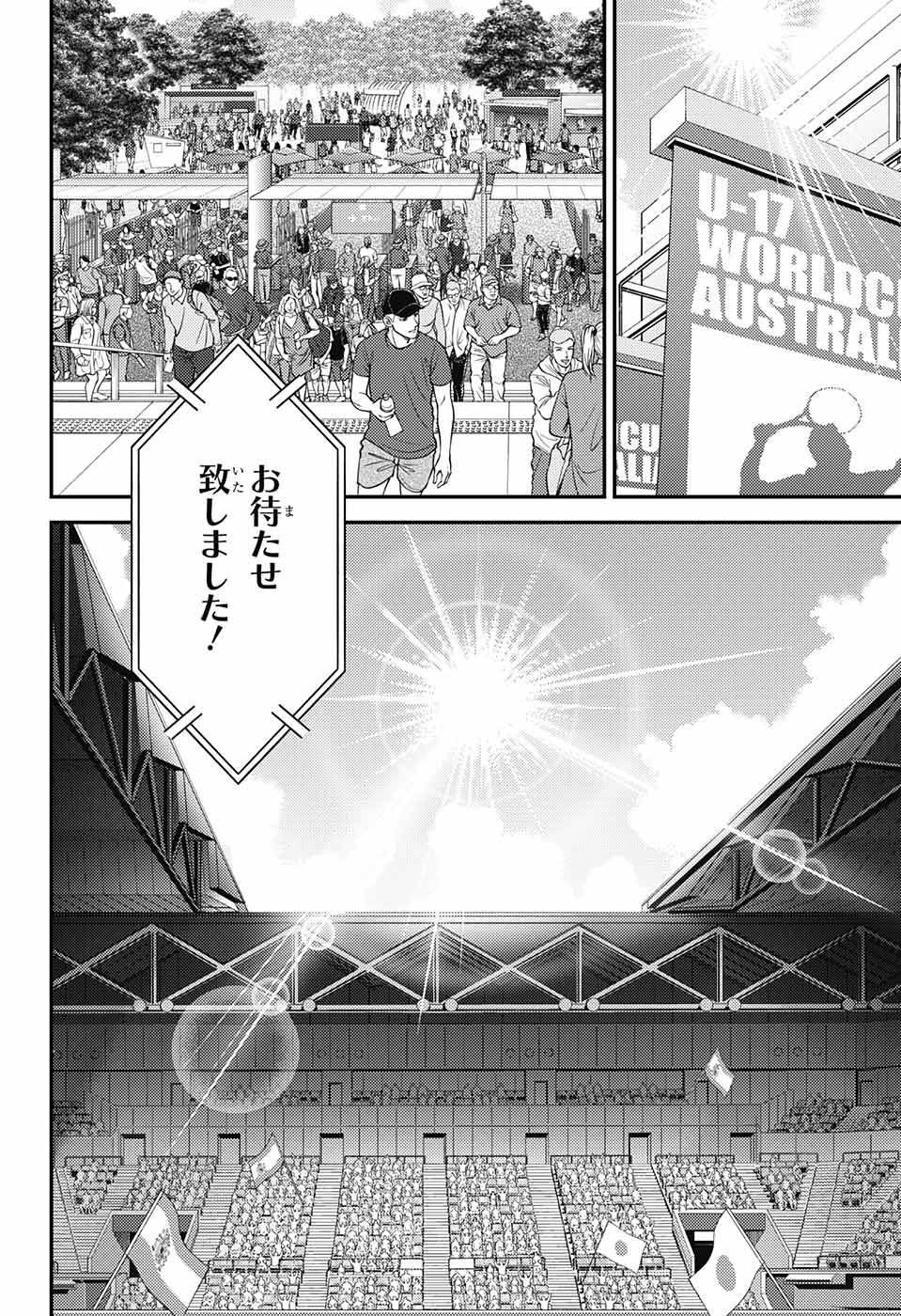 Shin Tennis no Ouji-sama Chapter 388 10ページ