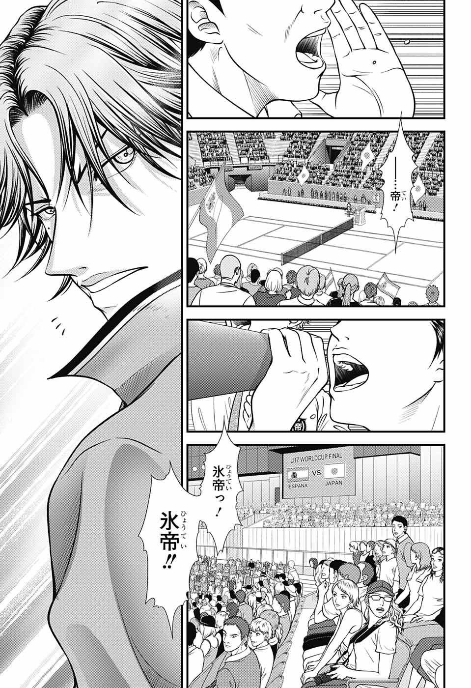 Shin Tennis no Ouji-sama Chapter 389 4ページ