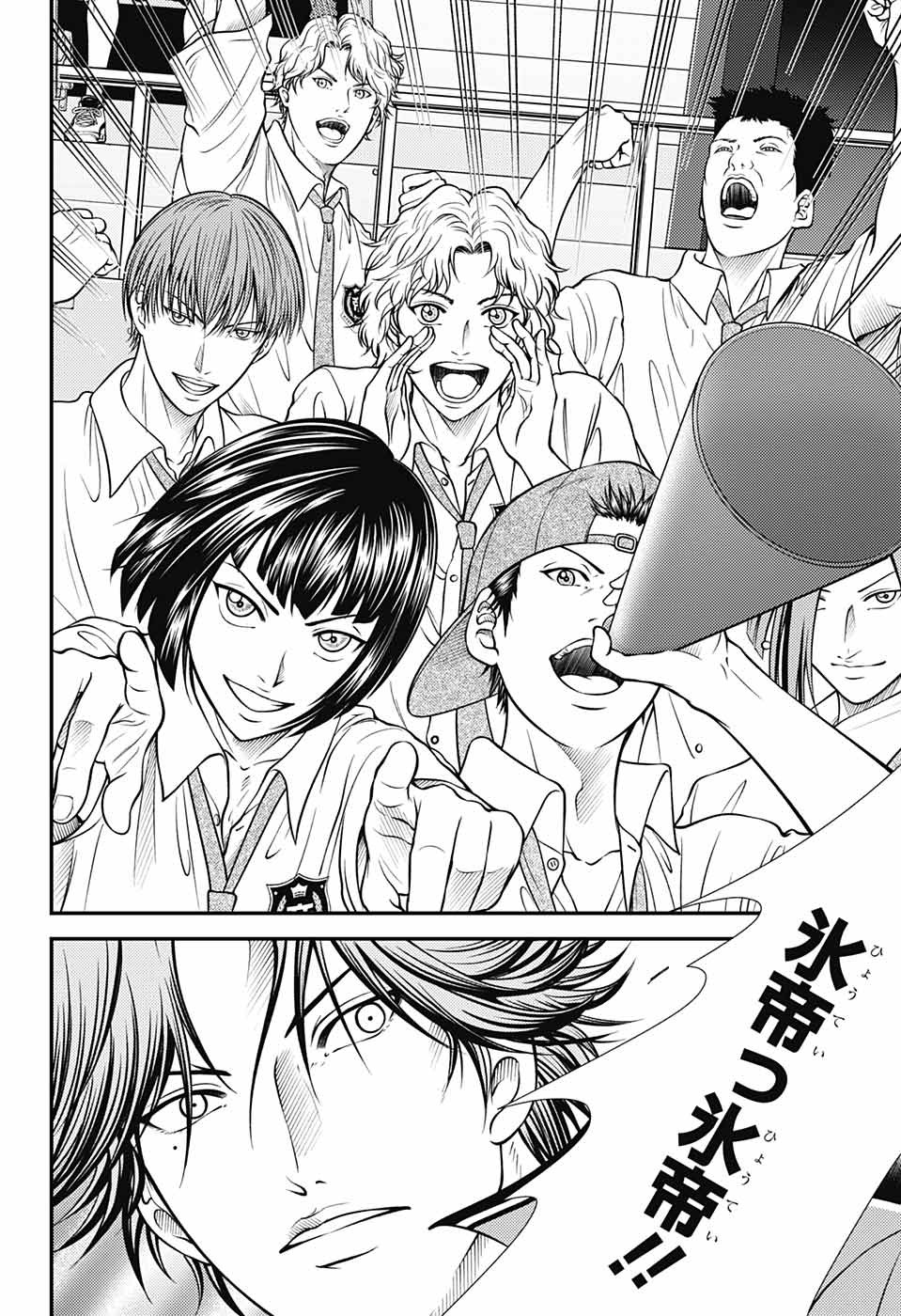 Shin Tennis no Ouji-sama Chapter 389 5ページ