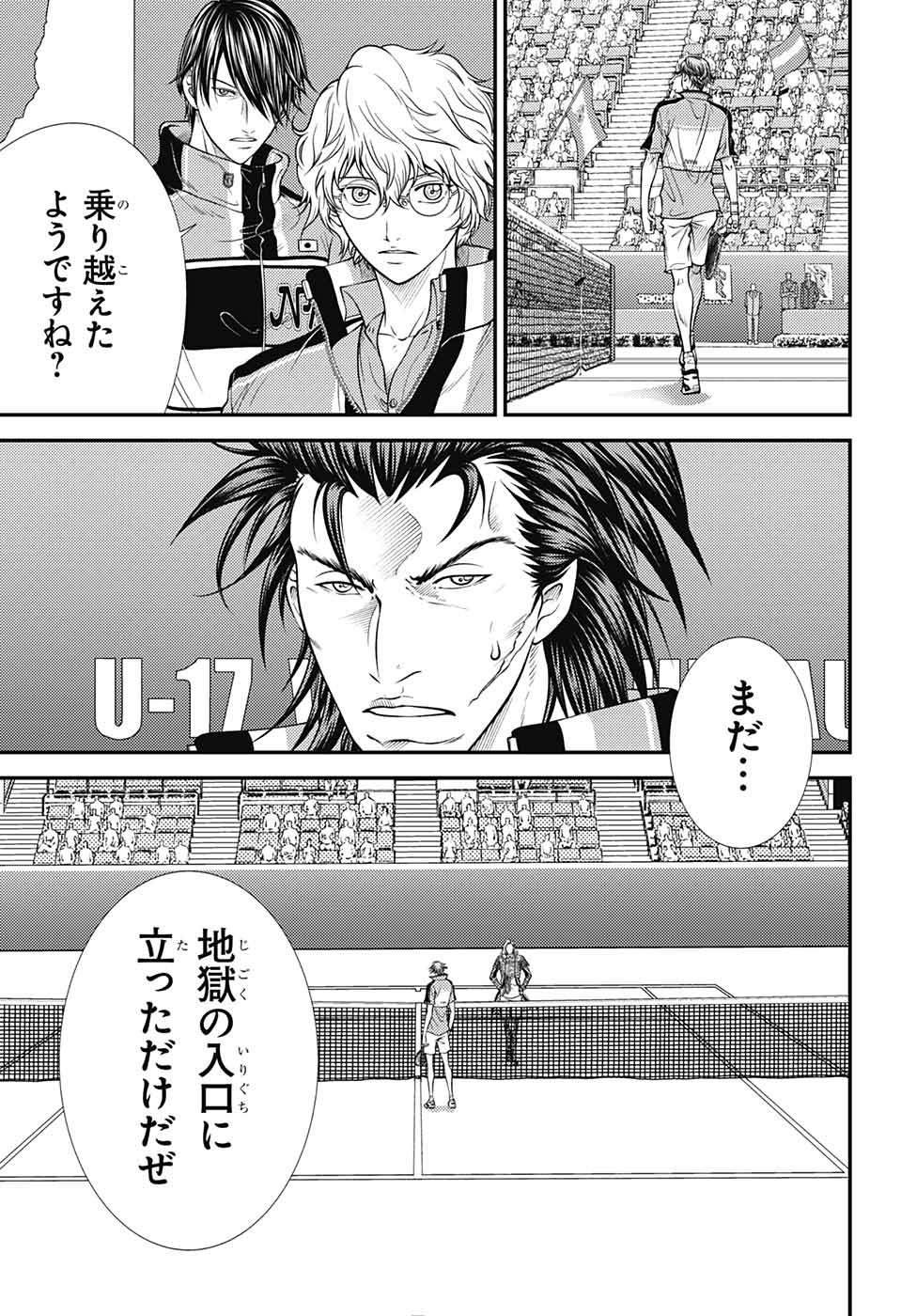 Shin Tennis no Ouji-sama Chapter 389 8ページ