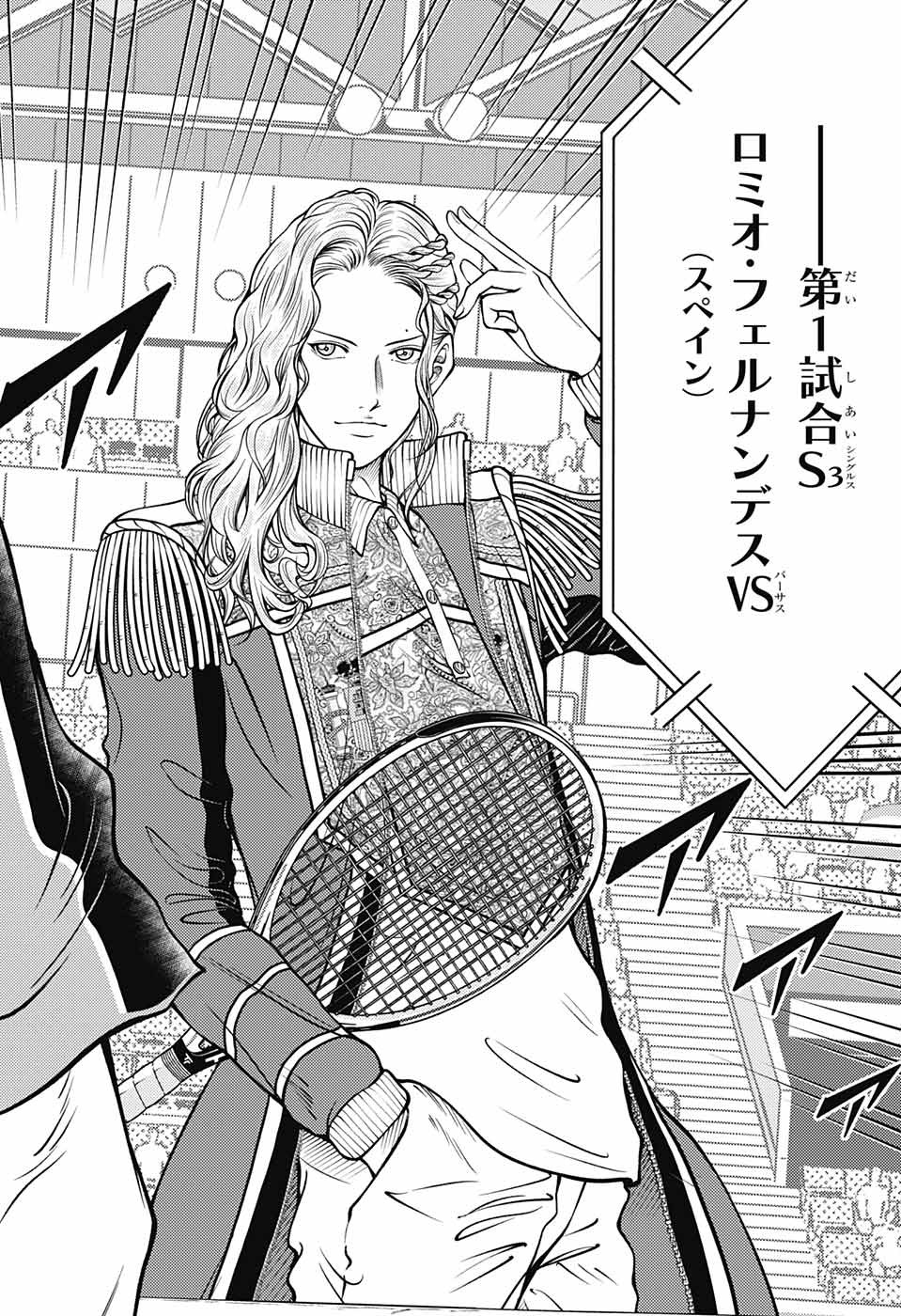 Shin Tennis no Ouji-sama Chapter 389 9ページ