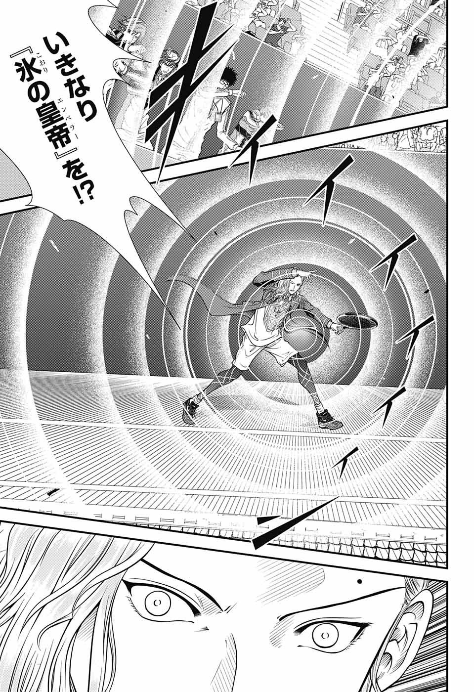 Shin Tennis no Ouji-sama Chapter 390 3ページ