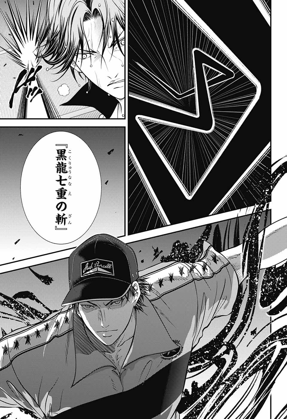 Shin Tennis no Ouji-sama Chapter 392 11ページ