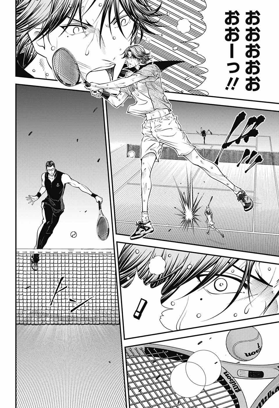 Shin Tennis no Ouji-sama Chapter 393 4ページ