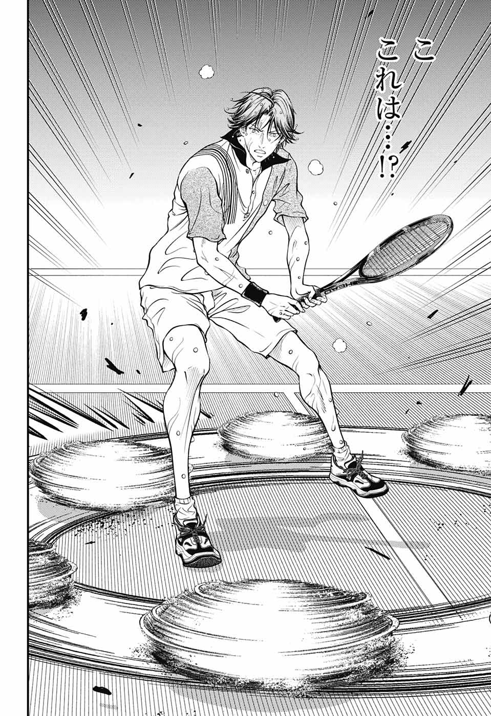 Shin Tennis no Ouji-sama Chapter 394 2ページ