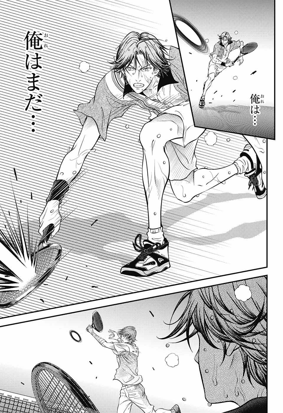 Shin Tennis no Ouji-sama Chapter 394 9ページ