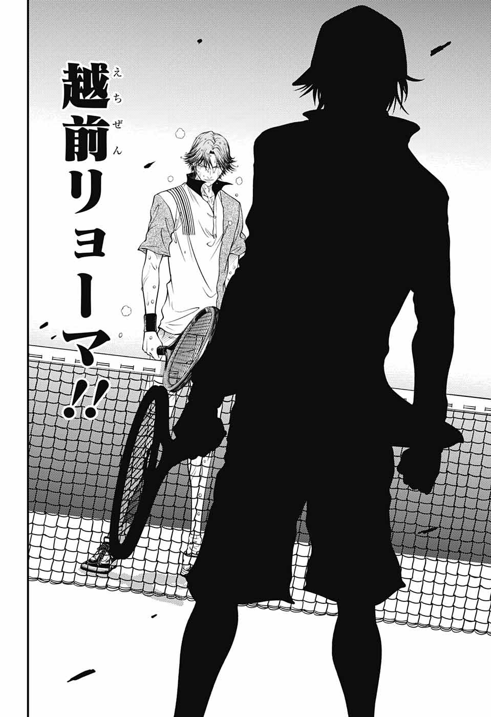 Shin Tennis no Ouji-sama Chapter 396 10ページ