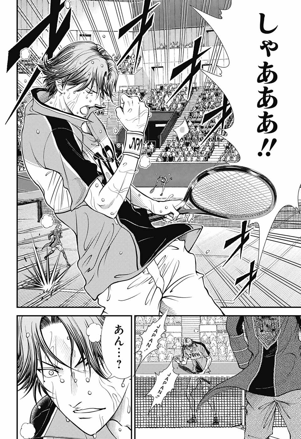 Shin Tennis no Ouji-sama Chapter 397 8ページ