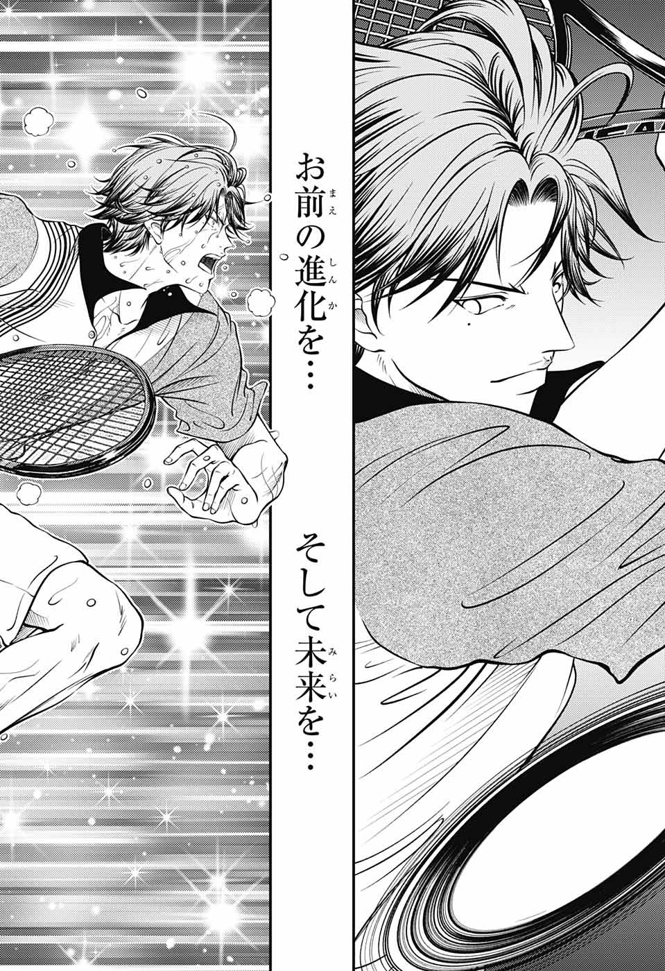 Shin Tennis no Ouji-sama Chapter 398 10ページ