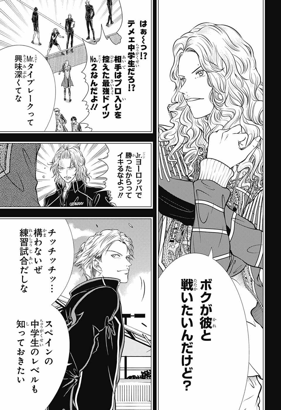 Shin Tennis no Ouji-sama Chapter 399 11ページ
